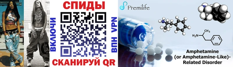 OMG ссылки Рузаевка Амфетамин Premium это Telegram как найти