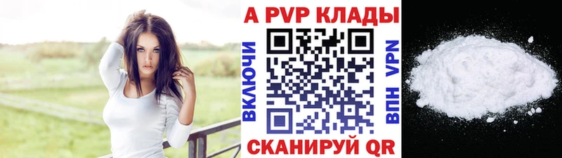 APVP VHQ Рузаевка