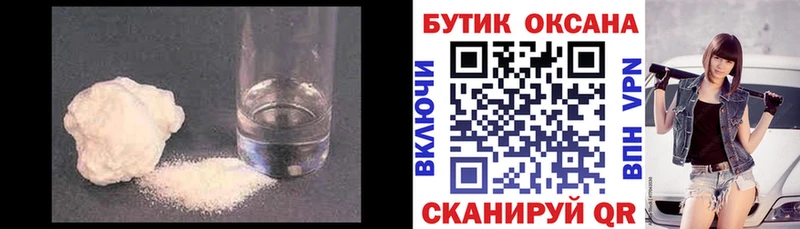где продают   Рузаевка  Бутират вода 