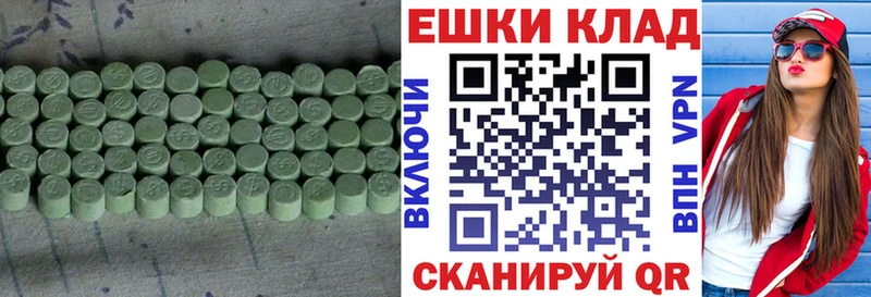 мориарти формула  Рузаевка  Ecstasy Punisher  OMG зеркало 