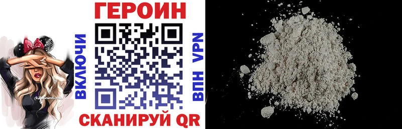 Героин VHQ  kraken онион  Рузаевка 
