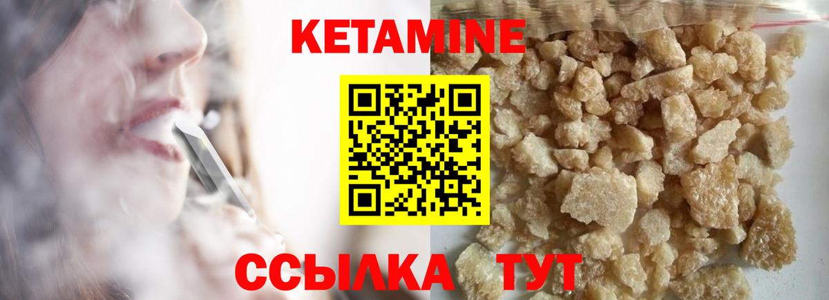 blacksprut как зайти  Рузаевка  КЕТАМИН ketamine 