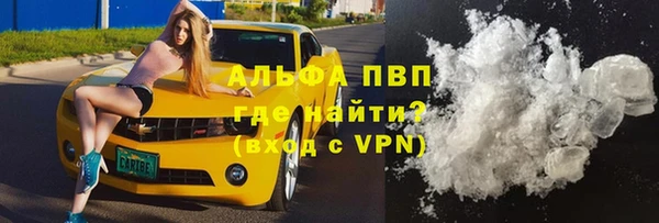 мефедрон Елизово