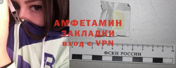 сатива Нефтегорск