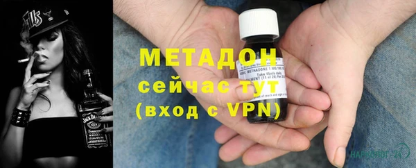 мефедрон Елизово