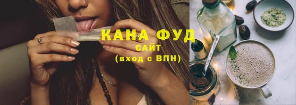 мефедрон Елизово
