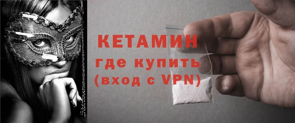 мефедрон Елизово