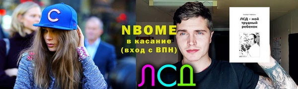 мефедрон Елизово