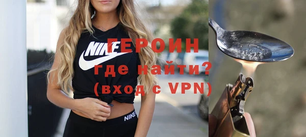 мефедрон Елизово