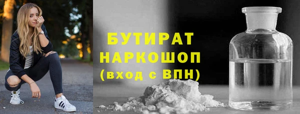 мефедрон Елизово
