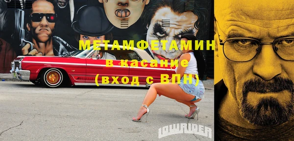 мефедрон Елизово