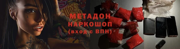 PSILOCYBIN Елабуга
