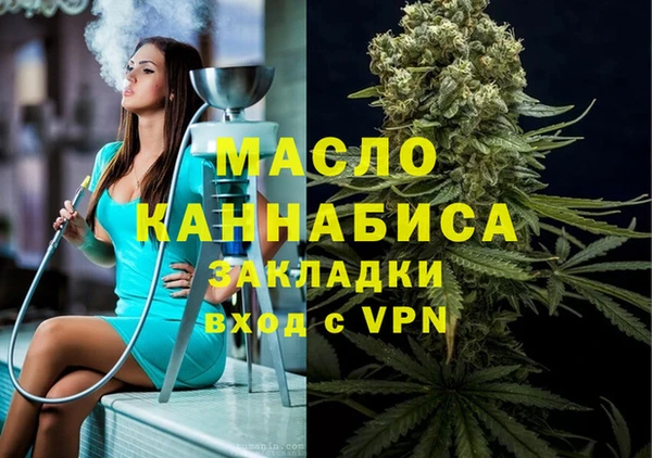 мескалин Новозыбков