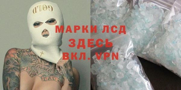 мефедрон Елизово