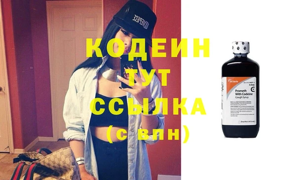 PSILOCYBIN Елабуга