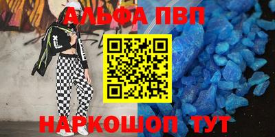 PSILOCYBIN Балашиха