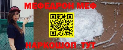 альфа пвп Ирбит