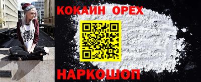 ешки Ипатово