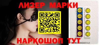 мяу мяу кристалл Балаково