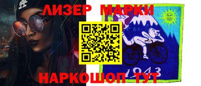 PSILOCYBIN Балашиха