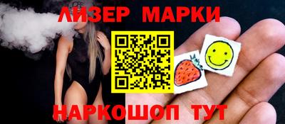 мяу мяу кристалл Апшеронск