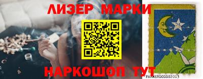 мяу мяу кристалл Балаково