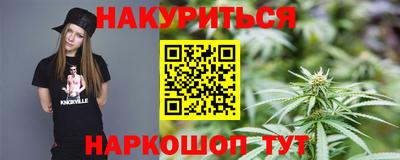 мяу мяу кристалл Балаково