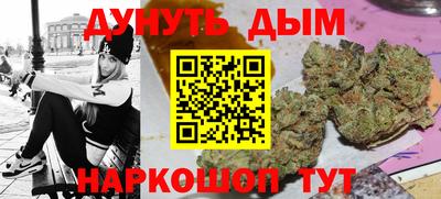 мяу мяу кристалл Балаково