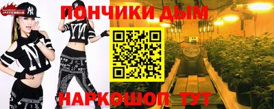 мяу мяу кристалл Апшеронск