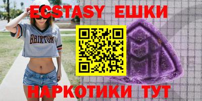 ешки Ипатово
