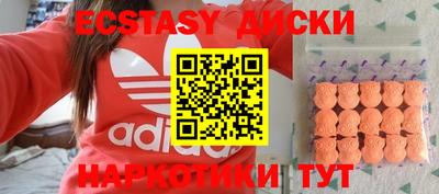 ешки Ипатово