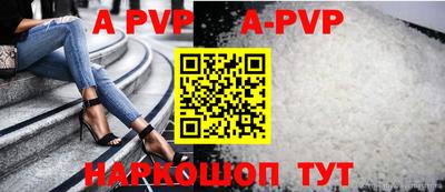 ешки Ипатово