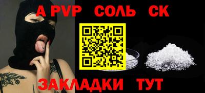ешки Ипатово