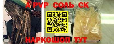прущие крисы Изобильный