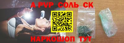 ешки Ипатово