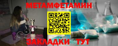 ешки Ипатово