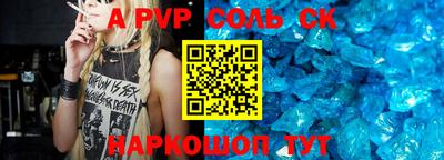 альфа пвп Ирбит