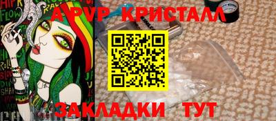 прущие крисы Изобильный