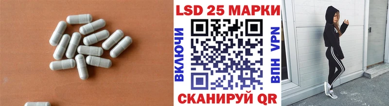 Лсд 25 экстази кислота Рузаевка