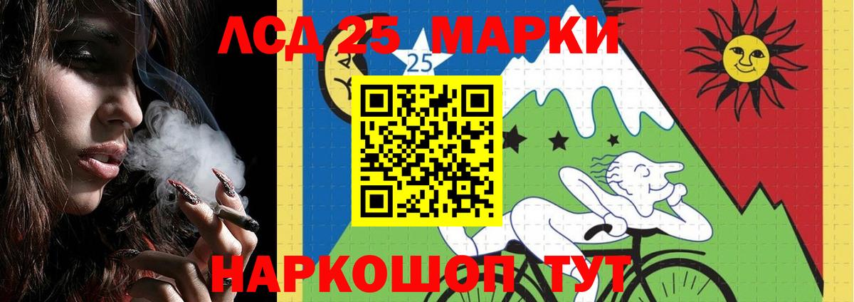 omg ONION  ЛСД экстази кислота  Вход с VPN  Рузаевка 