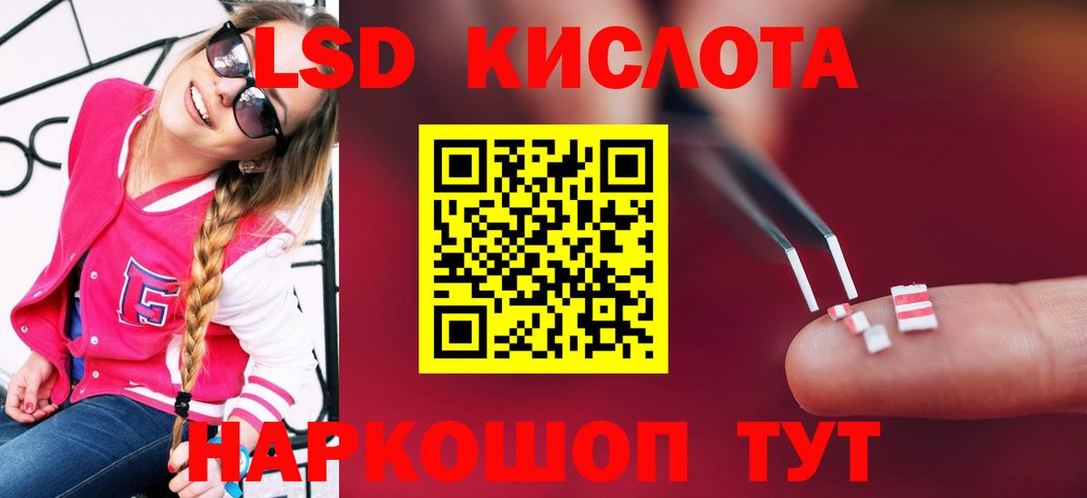 ЛСД экстази ecstasy Рузаевка