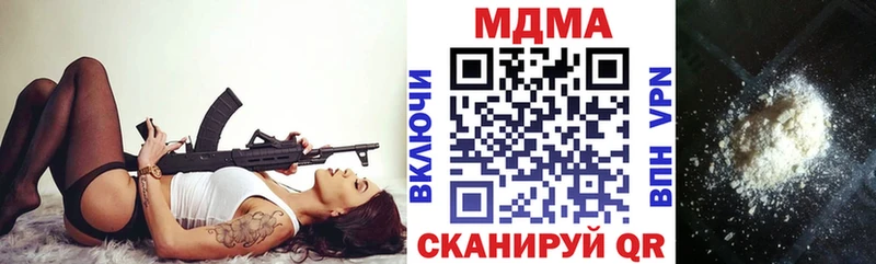 маркетплейс Telegram  Рузаевка  MDMA Molly 