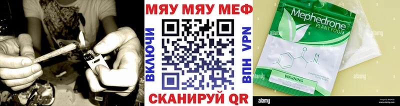 МЯУ-МЯУ мяу мяу  купить наркотик  blacksprut вход  Рузаевка 