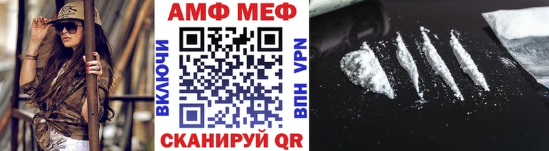 МЕТАМФЕТАМИН Methamphetamine Рузаевка
