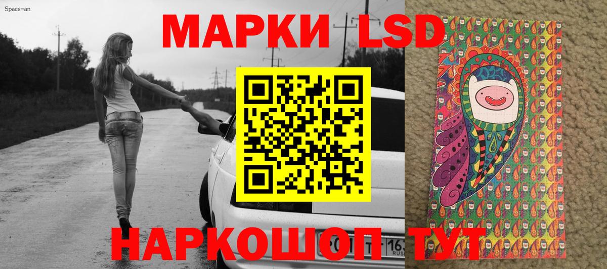 Марки N-bome  Рузаевка  Марки N-bome 1,5мг  Марки N-bome 1,5мг 