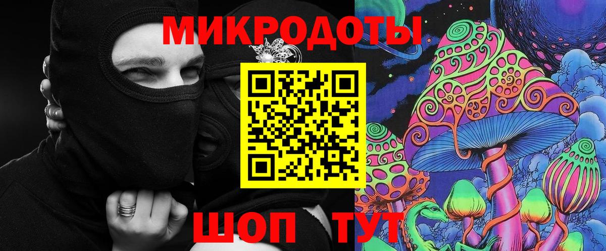 Галлюциногенные грибы MAGIC MUSHROOMS  Рузаевка 