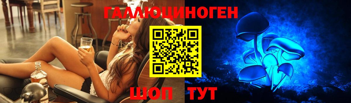 Галлюциногенные грибы мицелий  Вход с VPN  где купить наркоту  Рузаевка 