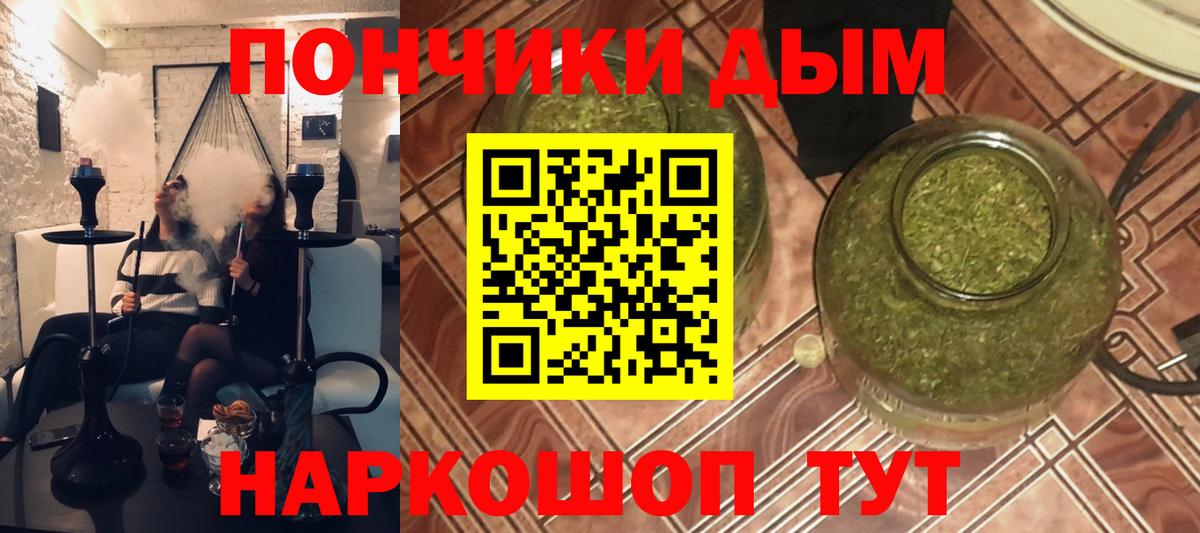 Каннабис план Рузаевка