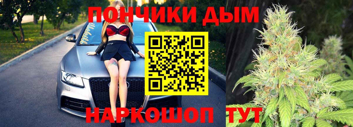 МАРИХУАНА Ganja  Каннабис Amnesia  Вход с VPN  Канабис гибрид  Рузаевка 