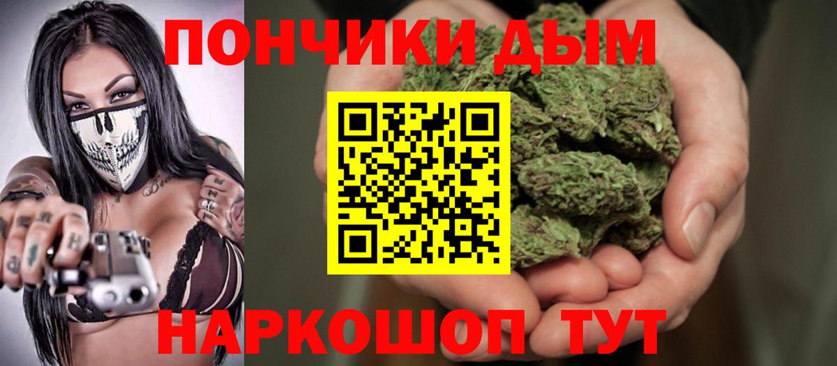 Конопля THC 21%  Рузаевка  МАРИХУАНА White Widow  Шишки марихуана конопля  Шишки марихуана планчик 